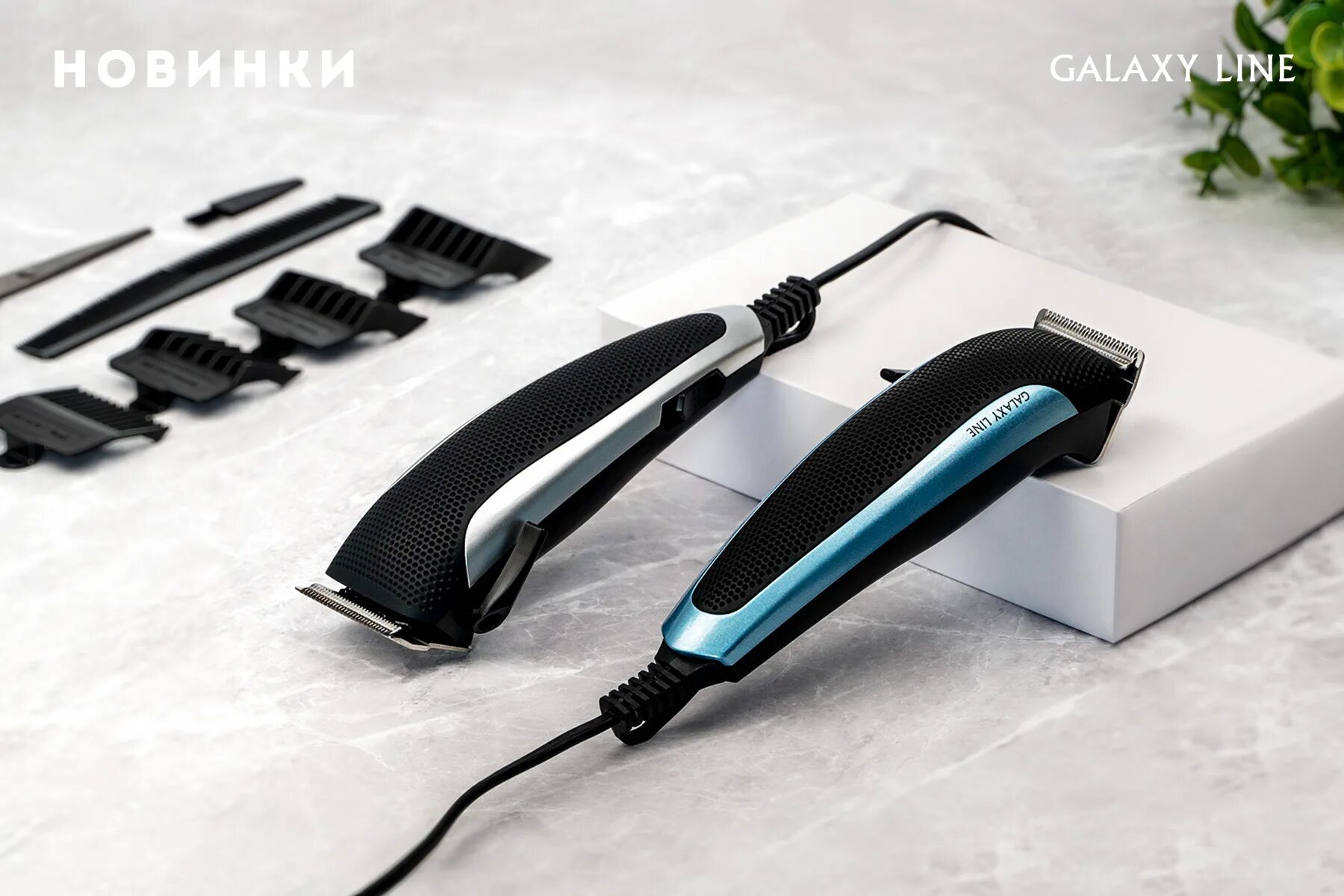 Galaxy line отзывы. Galaxy line gl3065. galaxy line gl 2520. триммер galaxy line gl 4221. galaxy line gl4606.