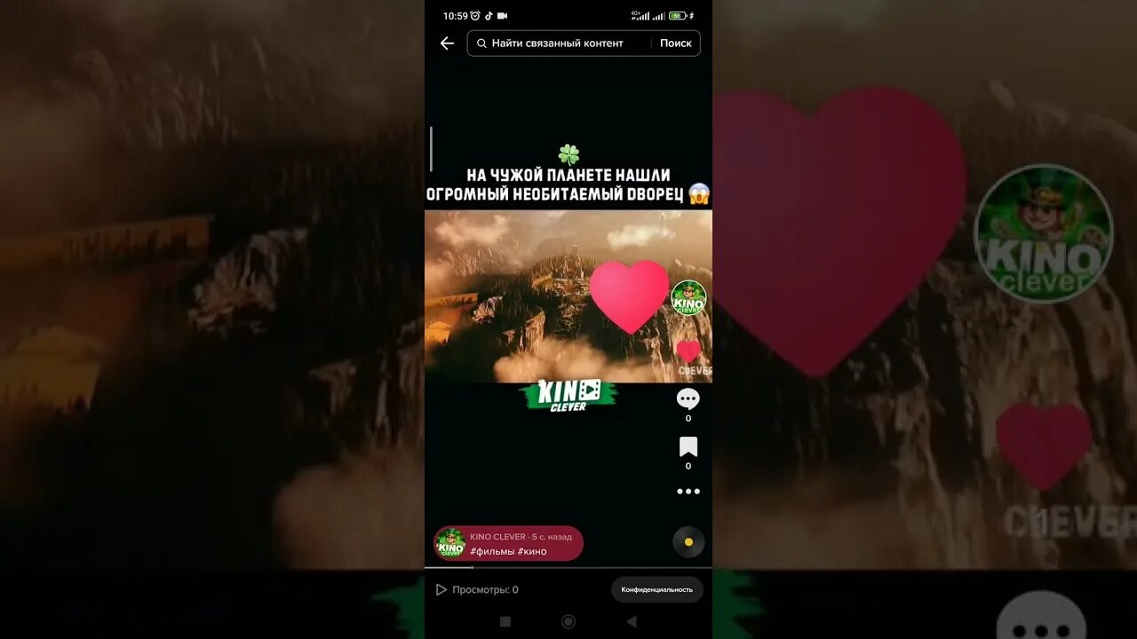 Мод тик ток на андроид выкладывать видео. Мод тик ток на андроид выкладывать видео