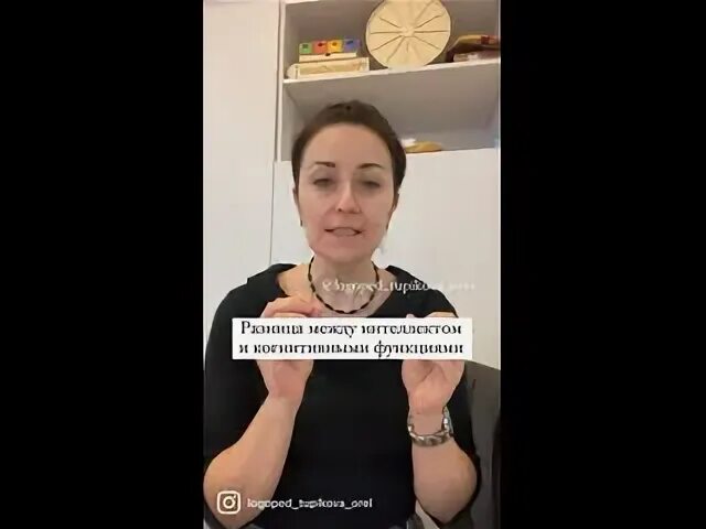 Логопед орел