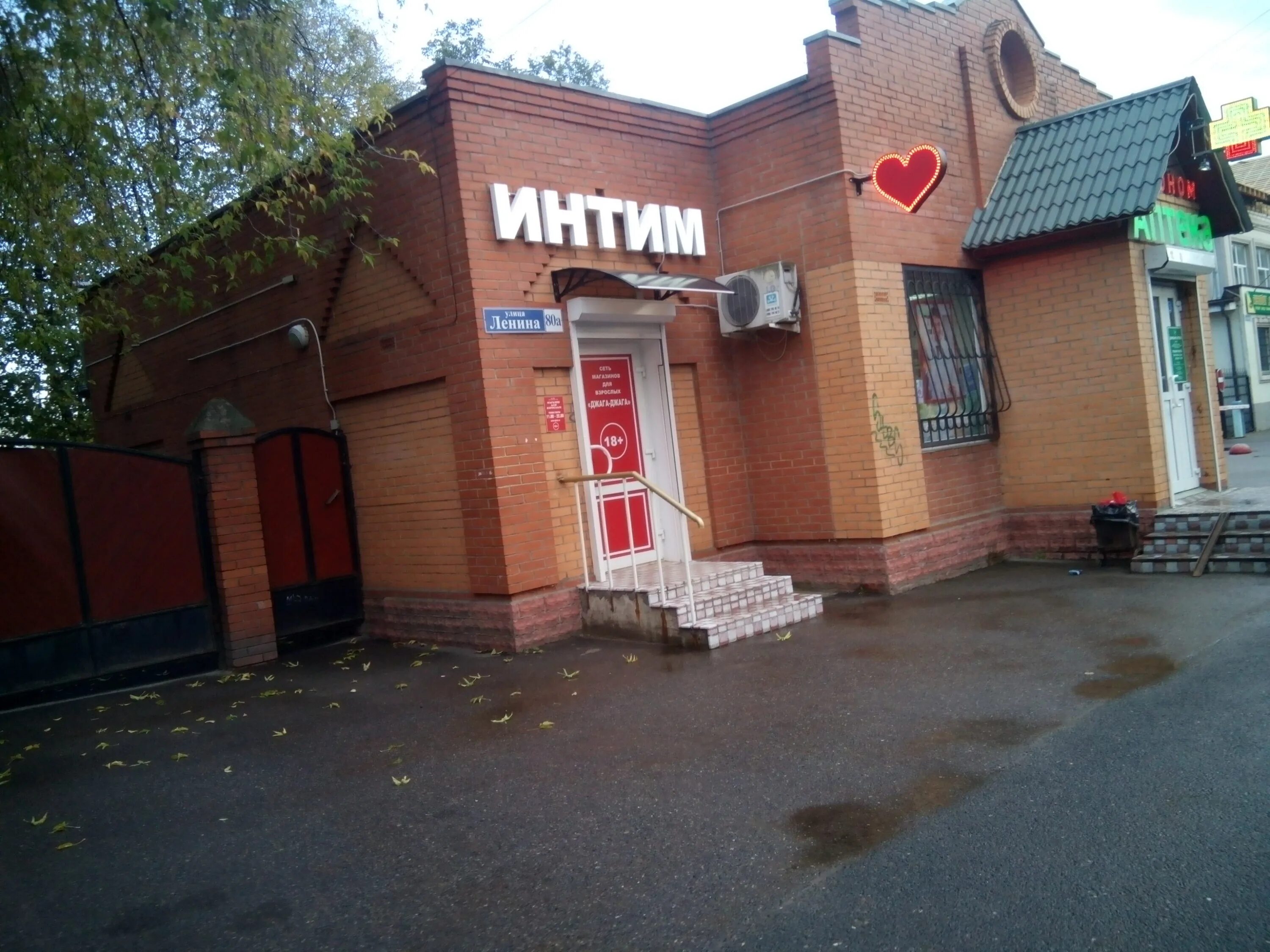 Нижневартовск ул. Истра магазины. Истра товары. Магазин истра видео. Истра спортивная дом 3.