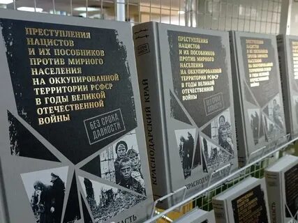 Днр итоги без срока давности