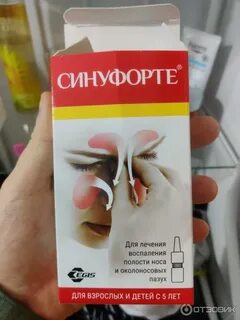 Спрей от гайморита синуфорте