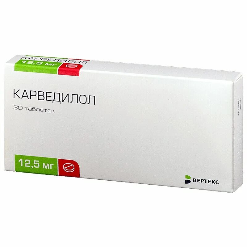 Амлодипин инструкция отзывы пациентов. Карведилол таб 12.5мг 30. Карведилол 12,5 мг Вертекс. Амлодипин Вертекс 10 мг. Карведилол Вертекс 25.