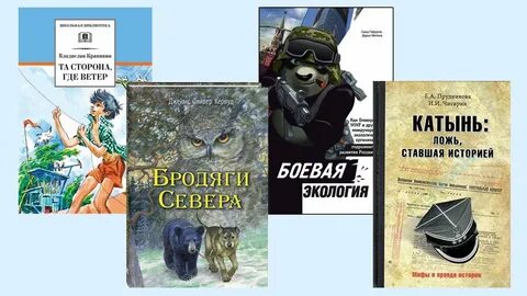 Другая сторона том 5