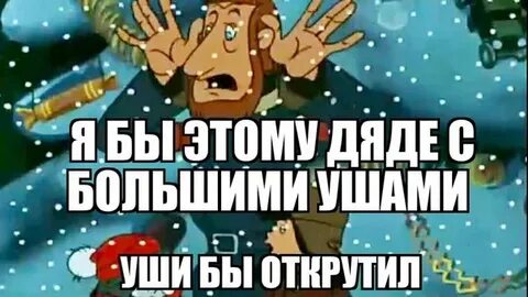 Читать я сошлась с дядей бывшего