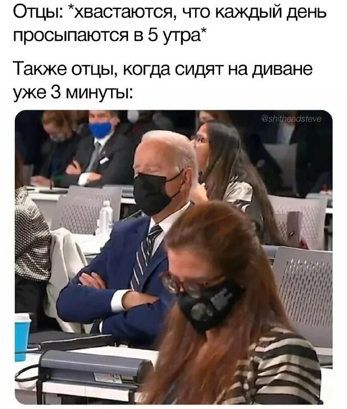 директор твоего очка