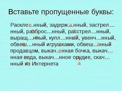 4 надломл нный насто нный напиток
