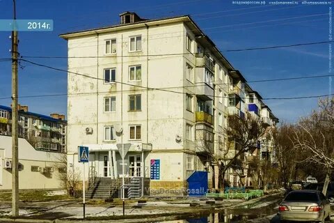 Белореченск интернациональная