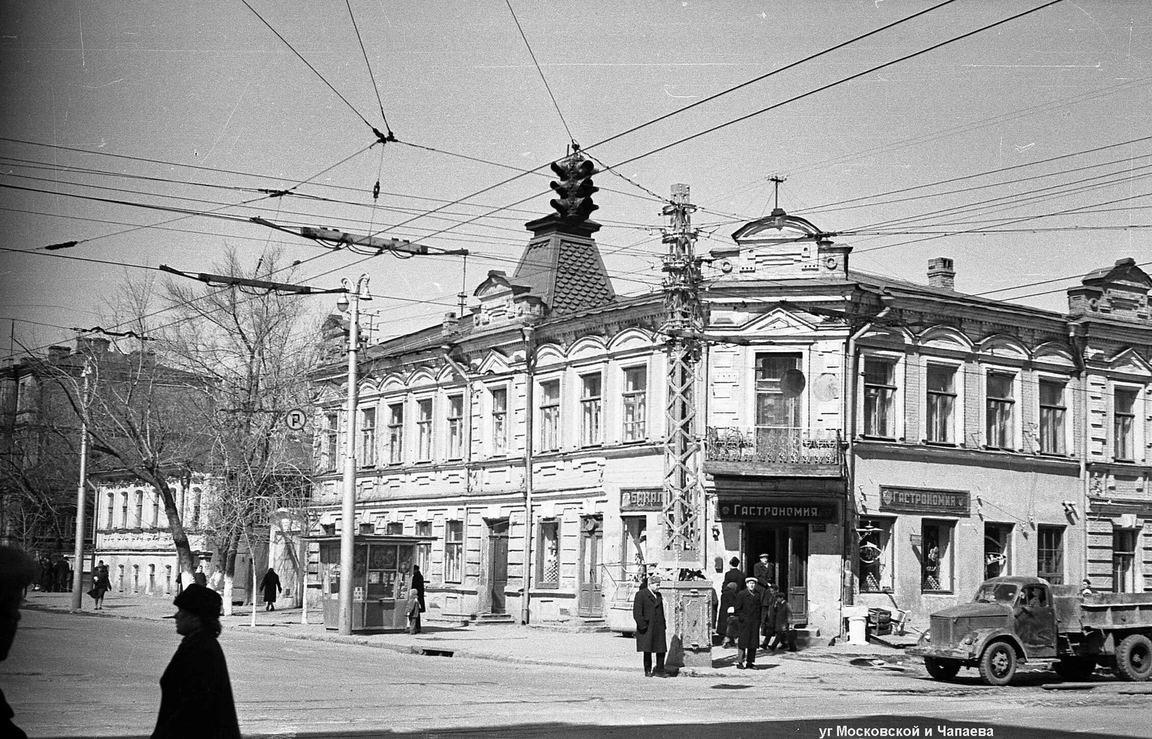 Московская Чапаева старый Саратов. Чапаева Советская Саратов. Старый Саратов улица Московская. Саратов ул Чапаева.