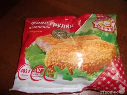 Мясо цыпленок золотой петушок