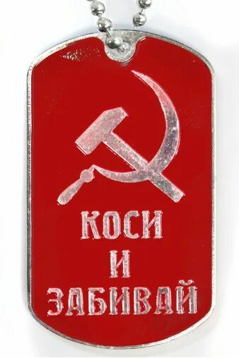 Кошу ни