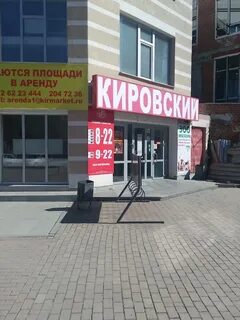 Ясная 31 екатеринбург
