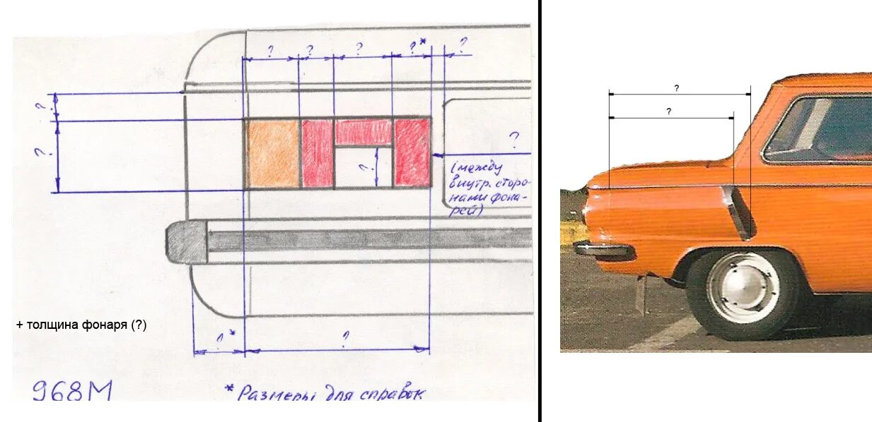 Размеры заз 968