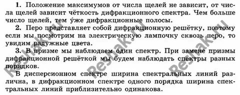 Зависит ли положение