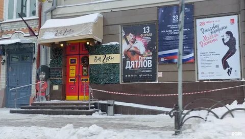 Ван гоги ул республики 34
