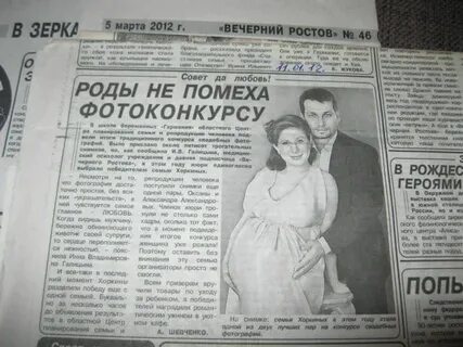 Последний номер газеты вечерний