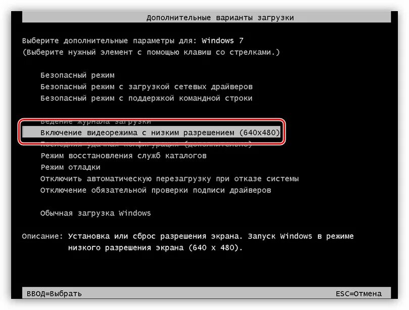 Input not supported монитор. Запуск компьютера. Запуск Windows с низким разрешением. Вход не поддерживается монитор. Input not supported при запуске