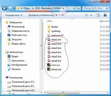 Setup old 1a bin