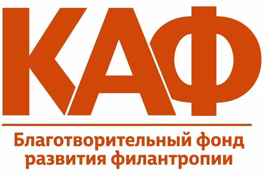 Благотворительный фонд сми. Детский благотворительный фонд. Фонд содействие. Благотворительный фонд животных. Благотворительный фонд сми.