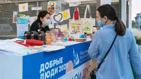Благотворители москвы