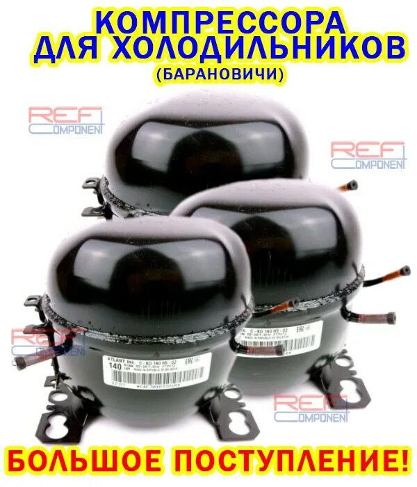 769748201000 ящик для овощей и фруктов холодильника минск атлант. рефкомпонент запчасти для холодильников. 803-01 пу-10 планар 4д, 4дм - адверс. рефкомпонент запчасти для холодильников. рефкомпонент запчасти для холодильников.