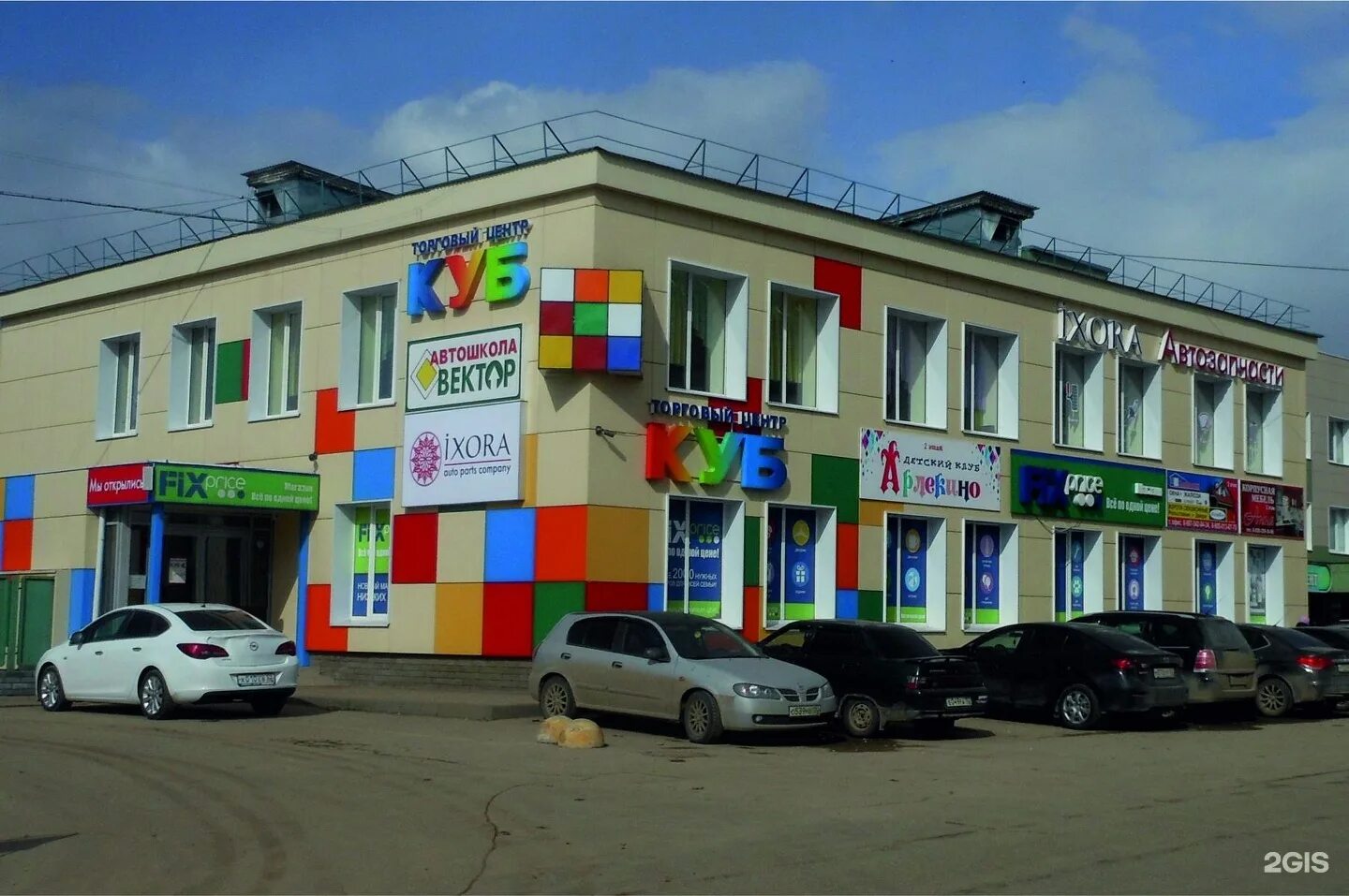 Деловая улица нижний новгород иксора. Магазины ixora в нижнем новгороде. Нижний новгород ул деловая 7. Деловая улица нижний новгород иксора. Ихора запчасти нижний новгород.