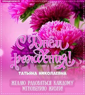 С днем рождения женщине голосовое