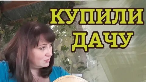 Фиона против пузона
