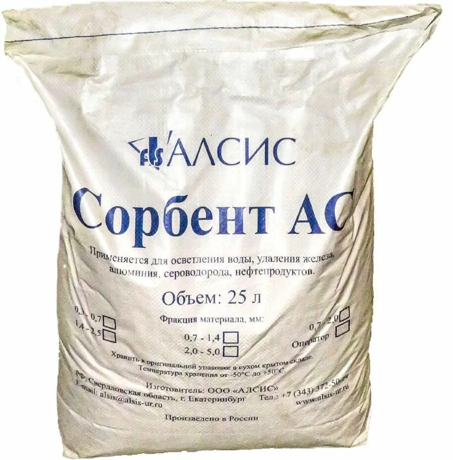 3 - 0. Сорбент ас (0. 2. Объёмная ёмкость сорбента ас. 7-1.