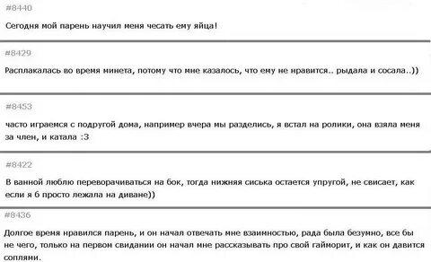 Потому что сосала