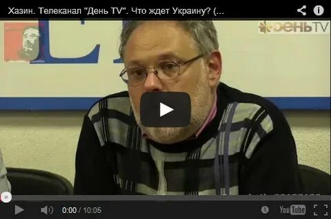 Телеканал день последнее