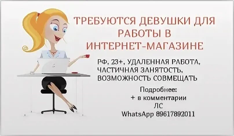 Работа без определенных навыков