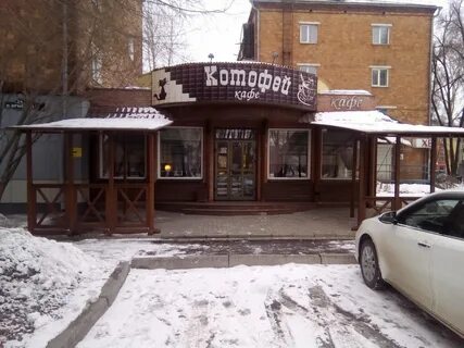 Кафе абакан