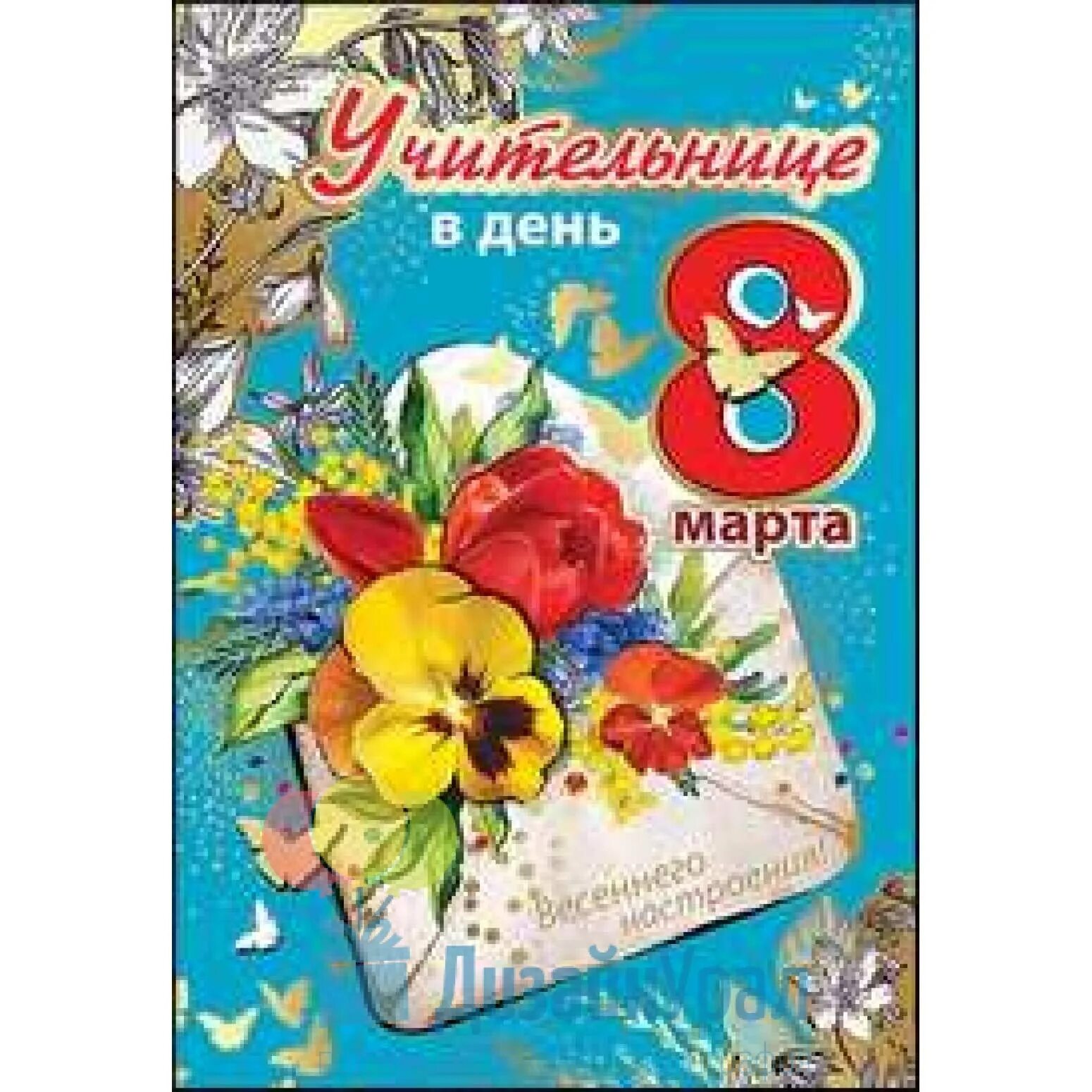 126 март. 126 март