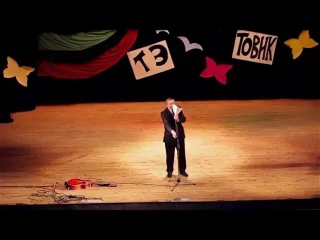 2013 посвящен. 2013 посвящен