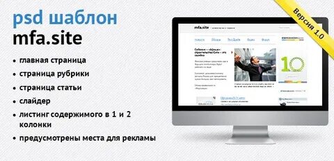 Psd шаблоны текстов
