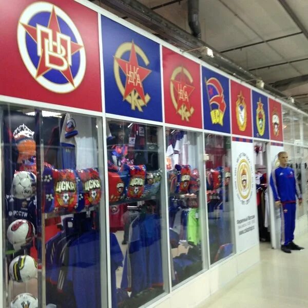 цска петрозаводск магазин каталог. пфк цска магазин. цска shop. фан магазин цска в москве. хоккейный магазин цска.