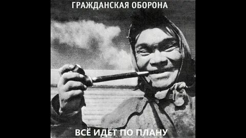 Гроб мы идем в тишине аккорды