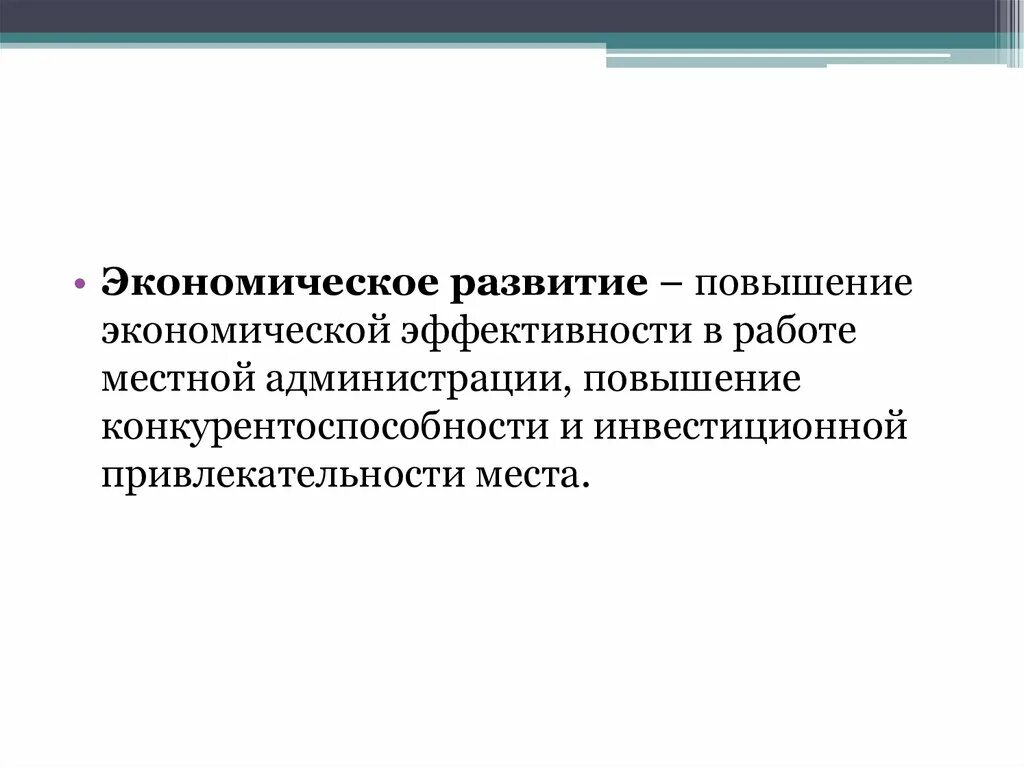 Замените словосочетание насмешливо глядеть на управление. Словосочетание на основе согласования. Замените словосочетание надрывно ревела. Словосочетание построенное на основе примыкания. Насмешливо сказала управление примыкание.