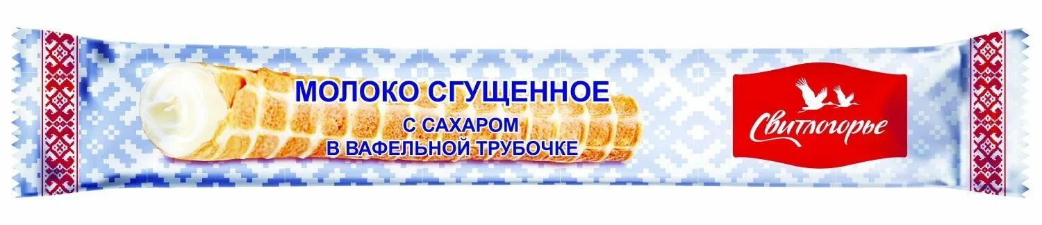 Трубочка ваф Свитлогорье сгущенка 65г. Молоко сгущ. В ваф. Трубочке 65г Свитлогорье. Трубочки с сгущенным молоком Свитлогорье. Трубочка вафельная Свитлогорье.