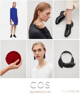 Cos sale