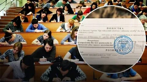 Законопроект студента