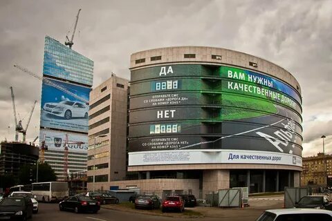 Плаз м