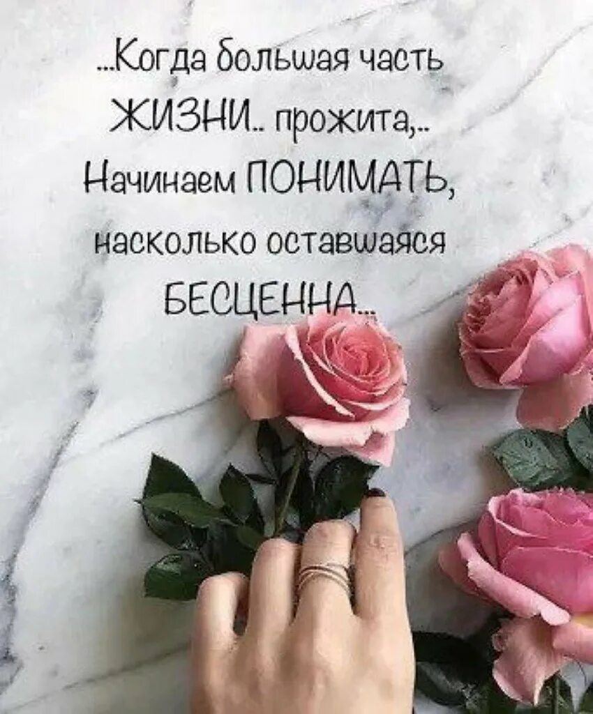 Каждая жизнь бесценна. Каждая жизнь бесценна