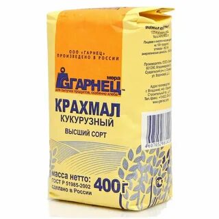 Сколько кукурузного крахмала