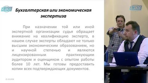 Ано оценка