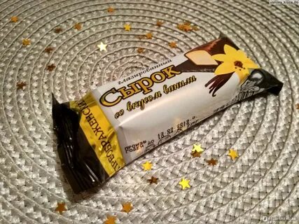 Вкусный сырок