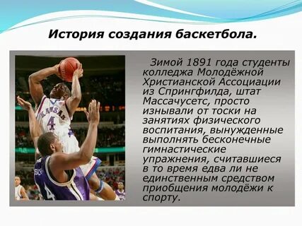Статьи на тему игры