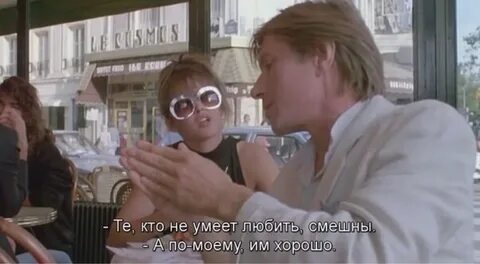Дни прекраснее ночи