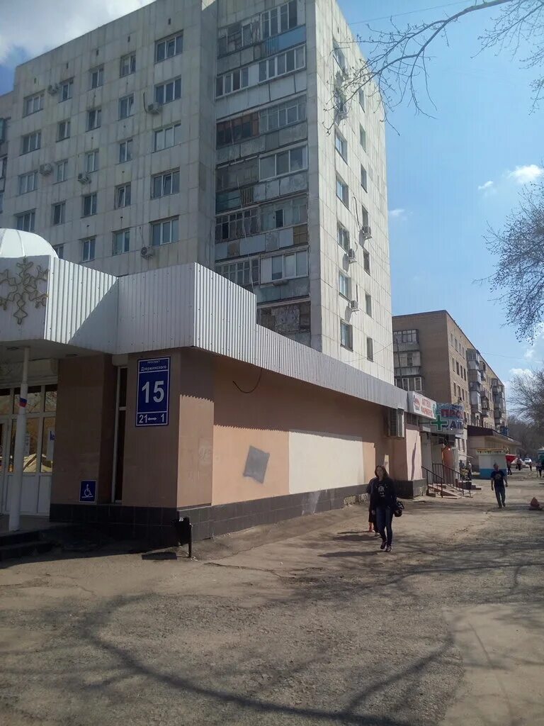 сапфир оренбург. сапфир оренбург. ломбард оренбург. стоматология сапфир на гаккелевской. детская стоматология в оренбурге на пролетарской.